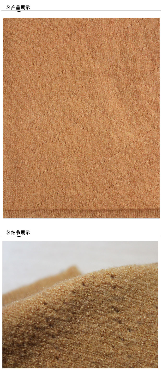 弹力马海毛-13S-1-77%腈纶-20%尼龙-3%氨纶-12针一条织a.jpg