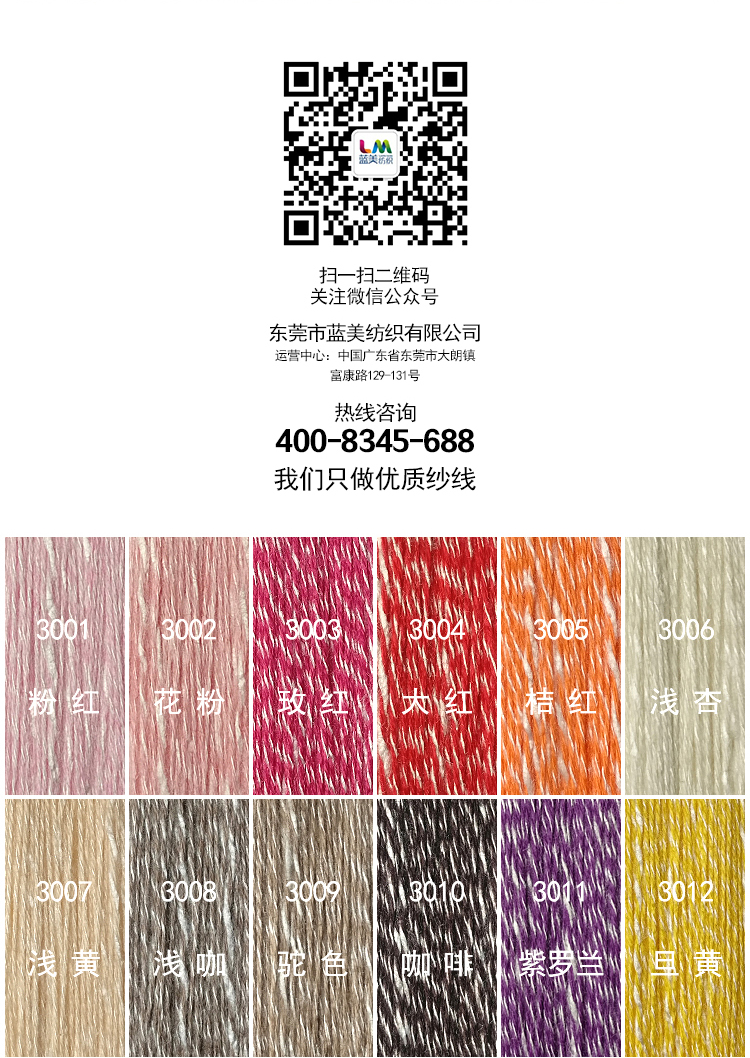 长图2_02.jpg