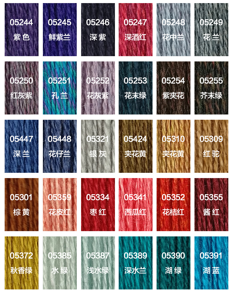 羊绒混纺纱_06.jpg
