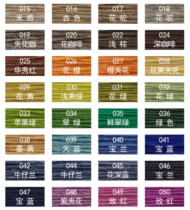 兔绒混纺纱_03.jpg