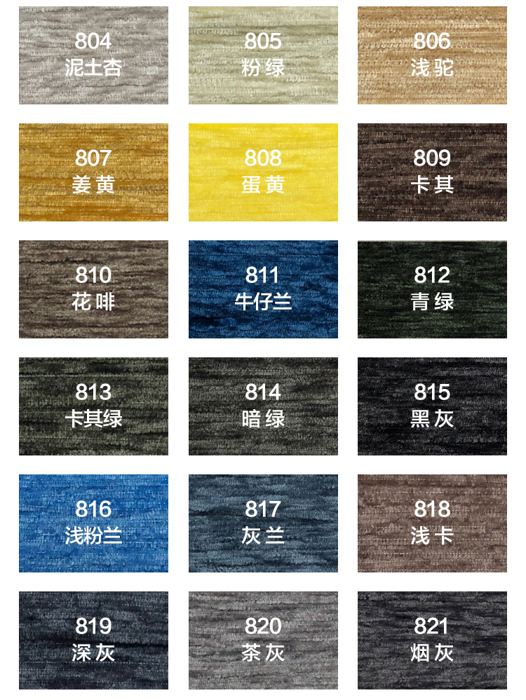 雪尼尔_03.jpg