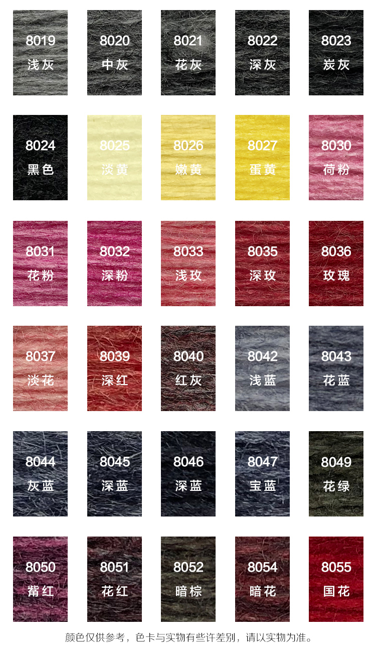 膨体丝丽绒_03.jpg