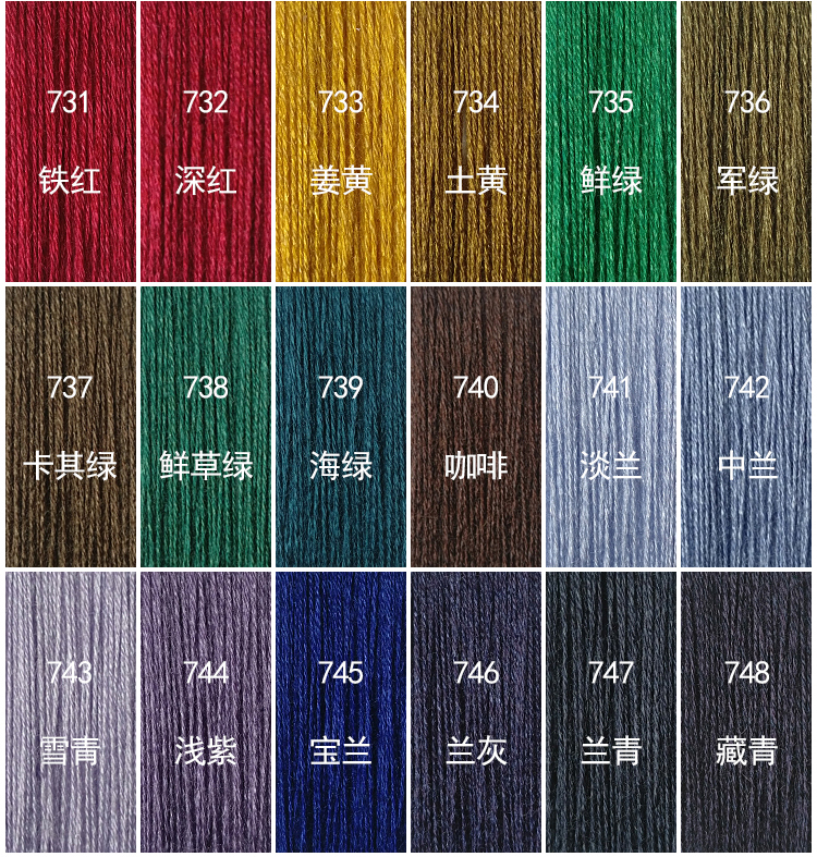 天丝毛腈_04.jpg