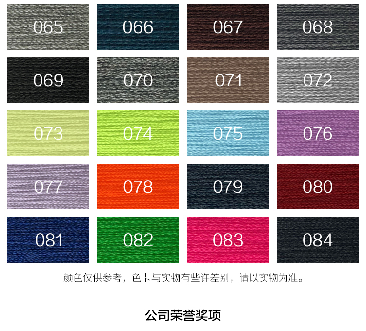 天丝棉_05.jpg