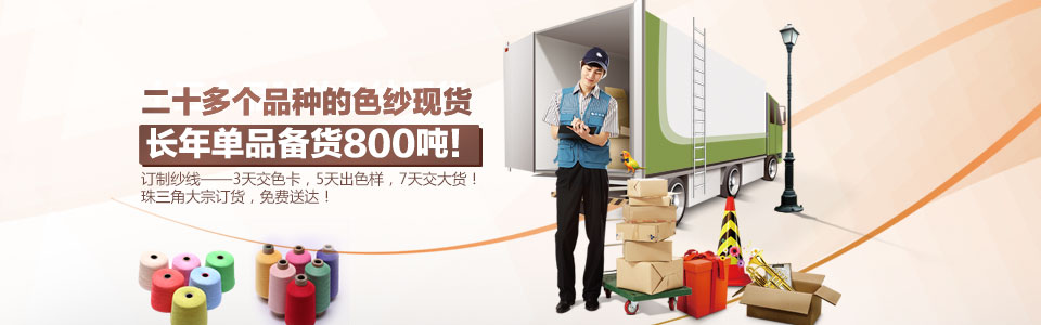 蓝美胚纱产品批发